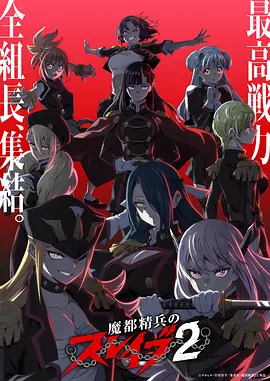 纸上江湖漫画改编动漫在线观看