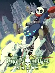 声音猎人综艺免费观看
